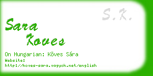 sara koves business card